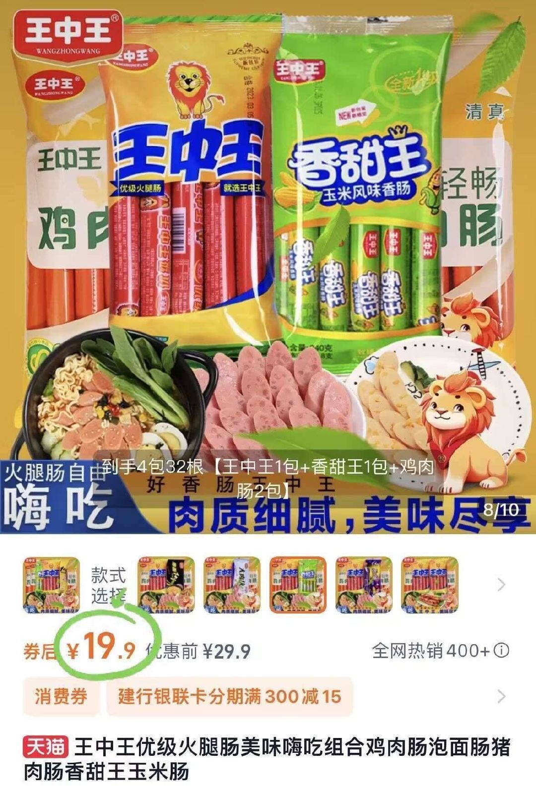 揭秘香香平特一肖王中王，神秘力量的探索與解讀，揭秘神秘力量，香香平特一肖王中王的探索與解讀