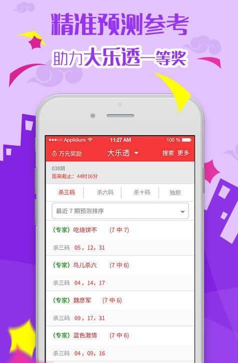 澳門夜明珠八百圖庫開獎(jiǎng)最快——探索澳門夜明珠的魅力與圖庫開獎(jiǎng)的奧秘，澳門夜明珠八百圖庫開獎(jiǎng)揭秘，探索魅力與奧秘