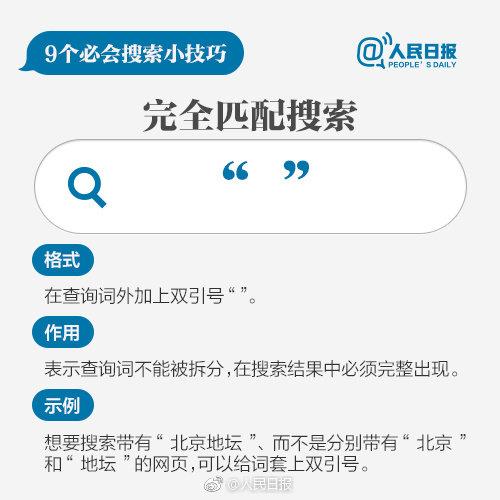 2023年新奧精準(zhǔn)資料免費大全078期——全方位獲取優(yōu)質(zhì)資源，2023年新奧精準(zhǔn)資料免費大全第078期——全面獲取優(yōu)質(zhì)資源指南