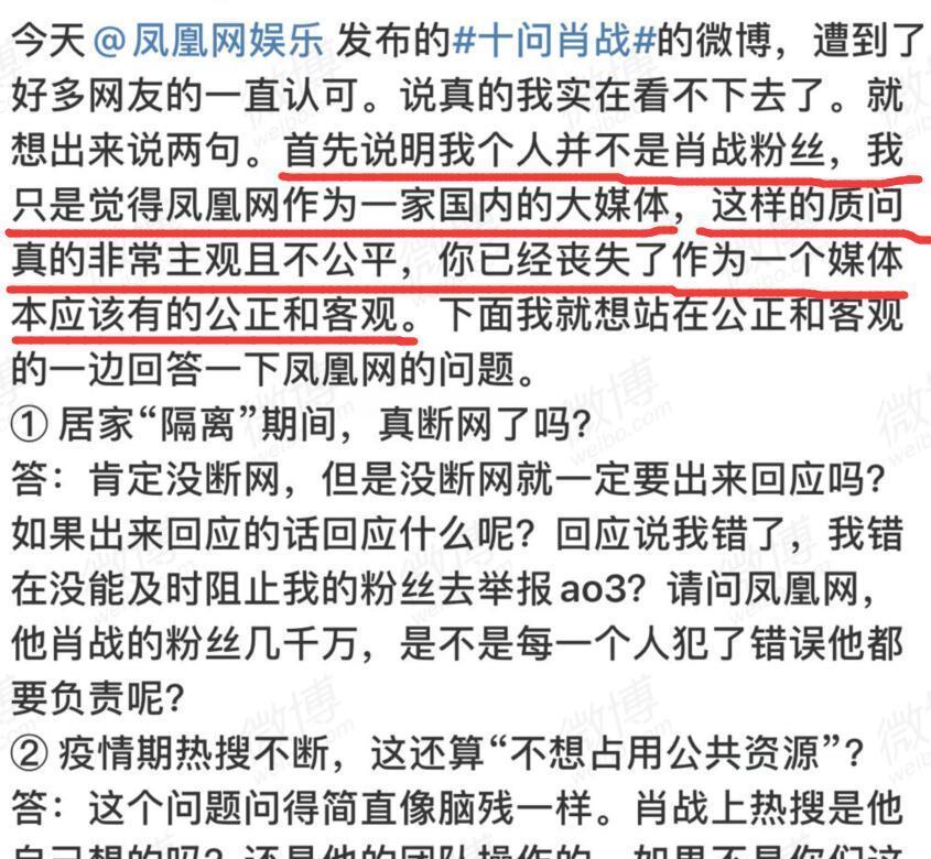 揭秘最準(zhǔn)一碼一肖，鳳凰網(wǎng)獨(dú)家解析，獨(dú)家揭秘，最準(zhǔn)一碼一肖預(yù)測(cè)解析（鳳凰網(wǎng)版）