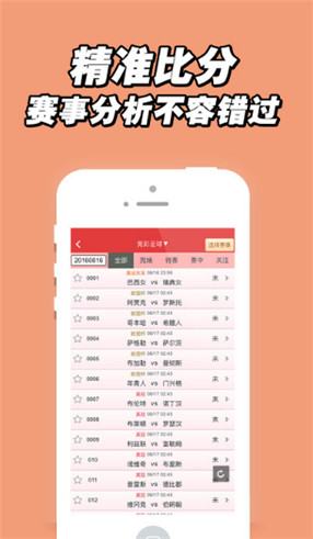 揭秘7777788888王中王中獎(jiǎng)背后的秘密，揭秘王中王中獎(jiǎng)背后的秘密，數(shù)字組合77777與88888的神秘面紗