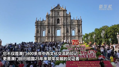 澳門六和合歷史開獎(jiǎng)結(jié)果，探索與解析，澳門六和合歷史開獎(jiǎng)結(jié)果解析與探索