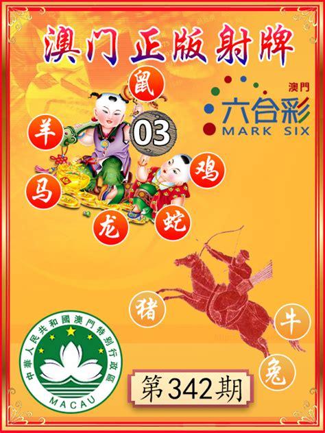 澳門正版精準(zhǔn)免費(fèi)大全——探索澳門博彩文化的獨(dú)特魅力，澳門博彩文化獨(dú)特魅力探索大全