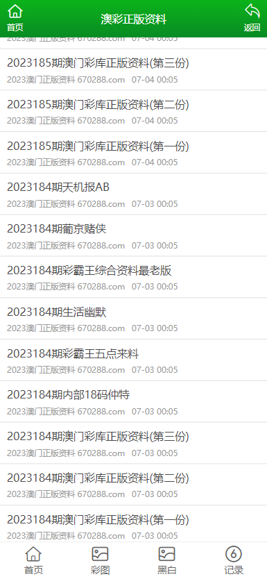 澳門正版免費(fèi)全年資料大全旅游團(tuán)，探索澳門文化的絕佳之旅，澳門文化探索之旅，正版免費(fèi)全年資料大全旅游團(tuán)