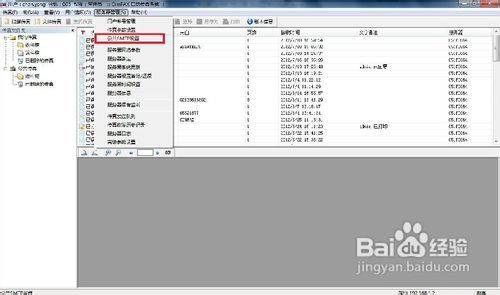 揭秘精準(zhǔn)新傳真背后的秘密，探索數(shù)字77777與88888的魅力，揭秘精準(zhǔn)新傳真背后的秘密，數(shù)字77777與88888的魅力探索
