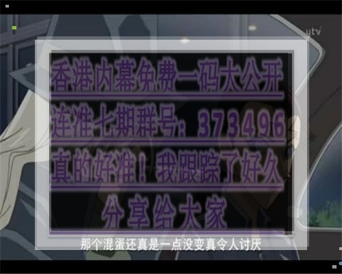 王中王493333特馬王中王——探尋背后的故事與奧秘，探尋王中王493333特馬背后的故事與奧秘。