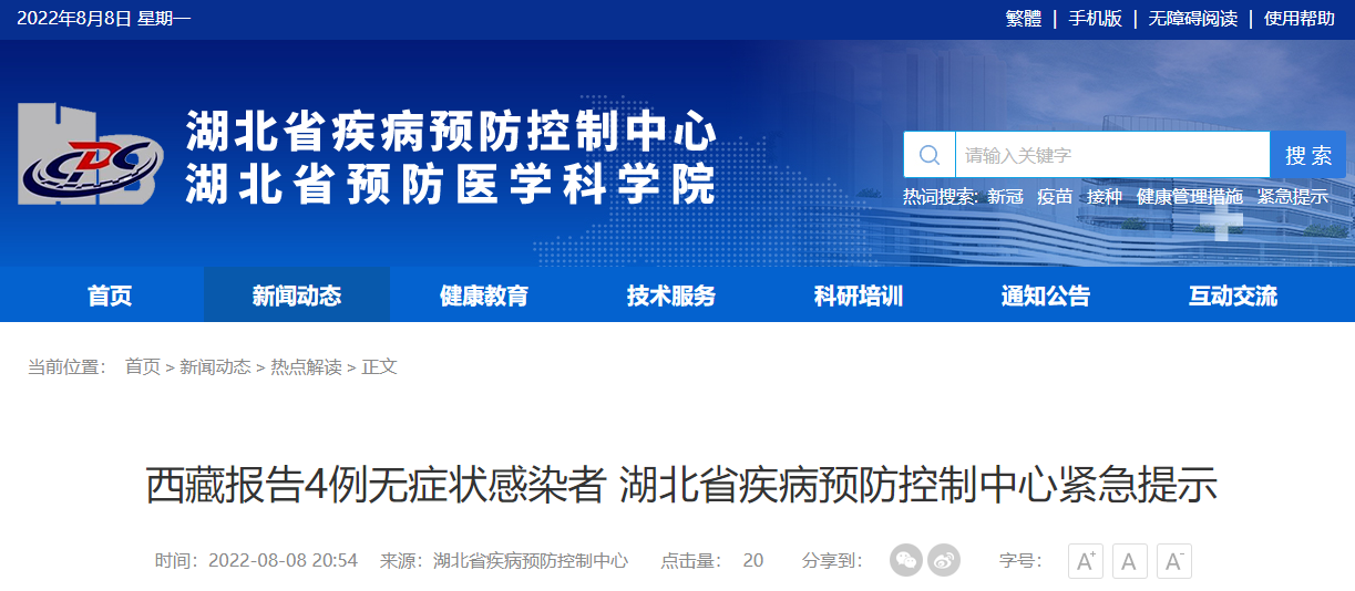 精準(zhǔn)鳳凰網(wǎng)，探索數(shù)字世界的新領(lǐng)域 77777與88888的魅力交匯，精準(zhǔn)鳳凰網(wǎng)，數(shù)字世界新領(lǐng)域的探索之旅——77777與88888的魅力交匯點(diǎn)