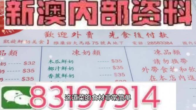 澳門三肖三碼精準(zhǔn)100%管家婆——揭秘彩票預(yù)測真相與策略，揭秘澳門彩票預(yù)測真相，三肖三碼精準(zhǔn)策略與管家婆解析