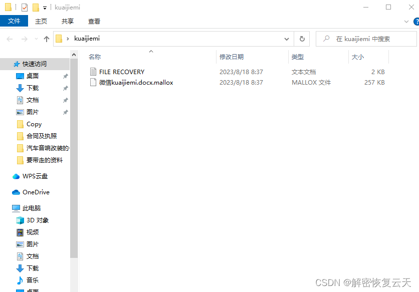 揭秘管家婆，777788888背后的故事與秘密，揭秘數(shù)字背后的故事，管家婆777788888的秘密
