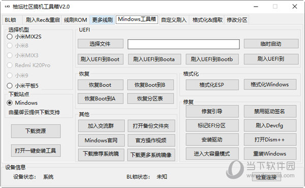 揭秘7777788888管家婆三肖，全面解析與SEO優(yōu)化策略，揭秘7777788888管家婆三肖，全面解析與SEO策略指南