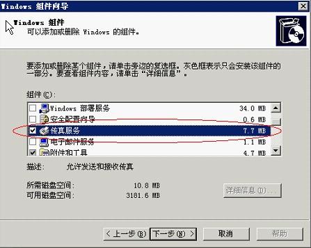 快速查詢7777788888傳真號碼，一站式解決方案，一站式解決方案，快速查詢7777788888傳真號碼