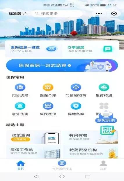 探索管家婆軟件，一站式解決方案的極致體驗(yàn)，管家婆軟件，一站式解決方案的極致體驗(yàn)探索