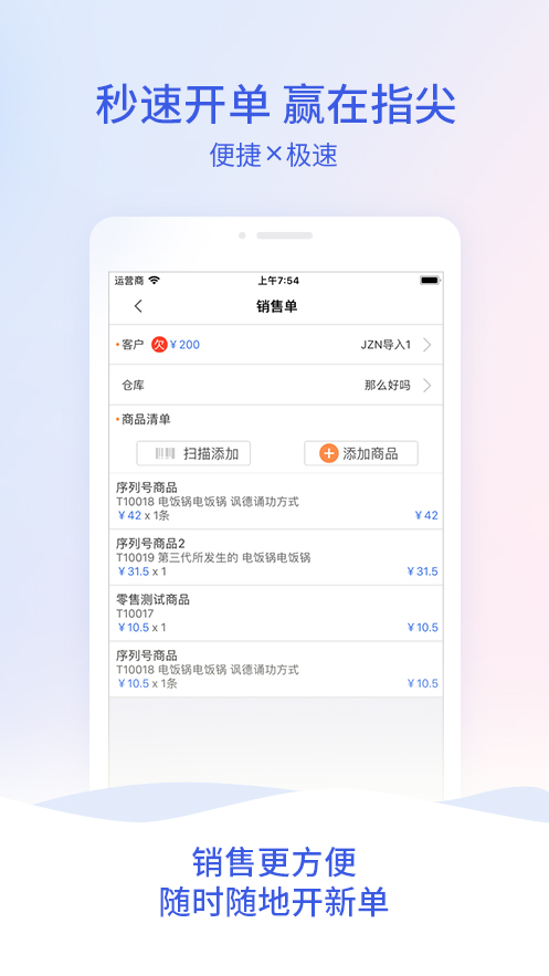 全新升級，7777788888管家婆，您的數(shù)字化生活貼心助手，全新升級數(shù)字化助手，7777788888管家婆，貼心管理您的數(shù)字化生活