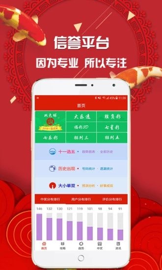 官家婆期期四肖中特，揭秘彩票預(yù)測的神秘面紗，揭秘彩票預(yù)測神秘面紗，官家婆期期四肖中特預(yù)測解析