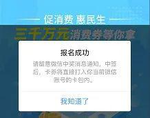 新澳今晚上9點30分開獎信息詳解，新澳今晚9點30分開獎信息全面解析