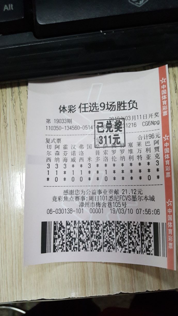 新澳特今晚9點(diǎn)30分彩票開(kāi)獎(jiǎng)，全面解析與預(yù)測(cè)，新澳特今晚9點(diǎn)30分彩票開(kāi)獎(jiǎng)深度解析與預(yù)測(cè)