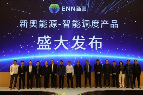新奧今晚9點35分開什么，揭秘特殊活動的背后故事，揭秘新奧特殊活動背后的故事，今晚9點35分開啟的奧秘