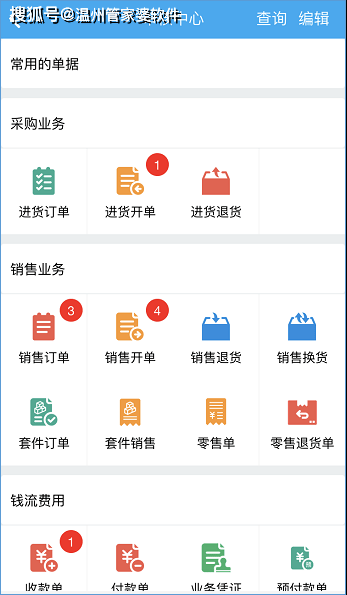 揭秘77778888管管家婆，一站式智能管理平臺的新時代魅力，揭秘一站式智能管理平臺77778888管管家婆的新時代魅力