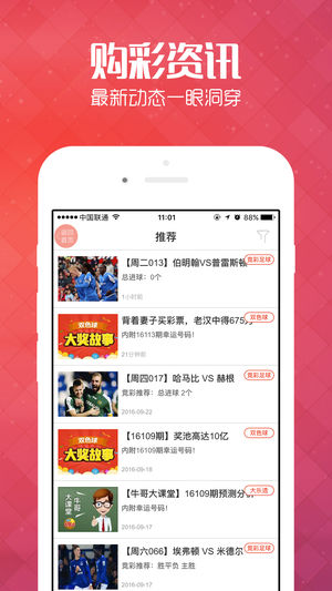 揭秘968484王中王管家婆背后的神秘力量，一句話揭示真相，揭秘，王中王管家婆背后的神秘力量真相大揭秘