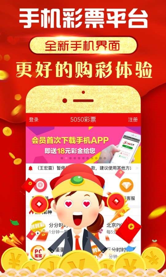 王中王493333最新版，全面解析與深度探討，王中王493333最新版深度解析與探討