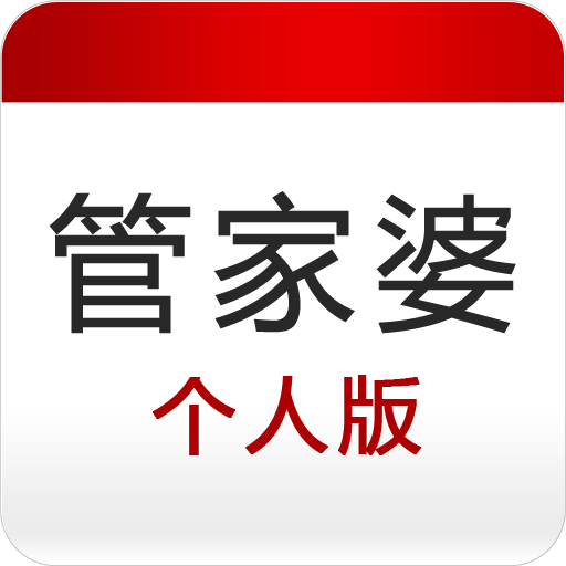 香港管家婆免費精準(zhǔn)大全——全方位了解香港管家婆的實用指南，香港管家婆實用指南，免費精準(zhǔn)大全與全方位了解