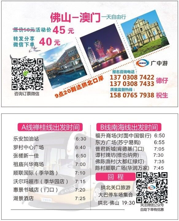 2025年新澳門(mén)天天開(kāi)好彩大全生日卡——探索彩票文化中的獨(dú)特魅力，澳門(mén)彩票文化獨(dú)特魅力探索，生日卡與天天開(kāi)好彩大全 2025年展望