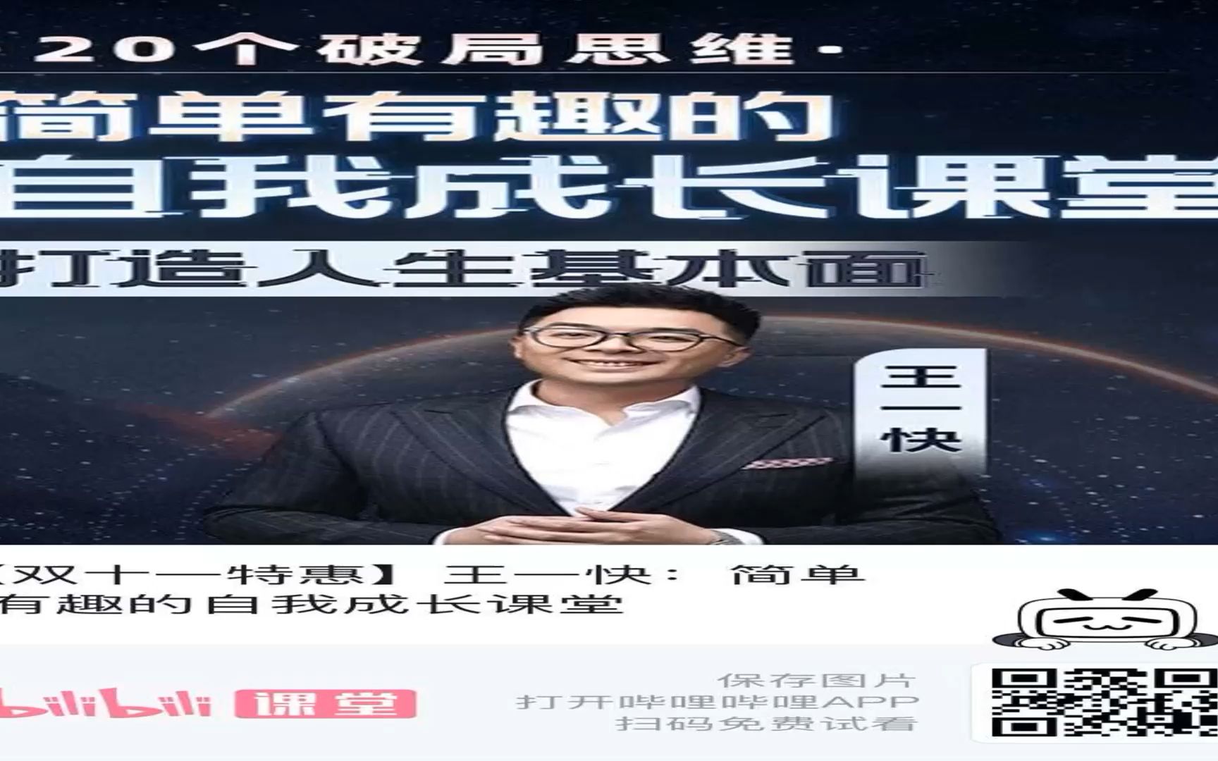 王中王一肖一特一中的教學(xué)內(nèi)容深度解析，王中王一肖一特一教學(xué)內(nèi)容深度解析詳解