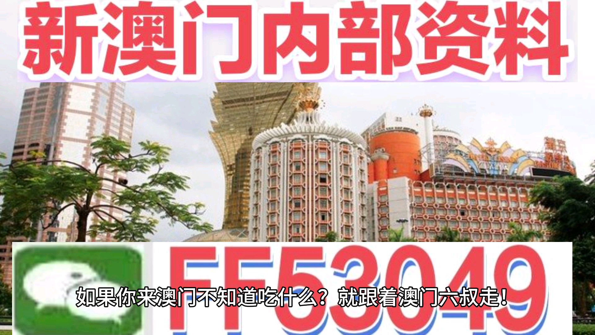 新澳門天天開好彩新彩，探索未來的幸運(yùn)之門（2025展望），探索未來幸運(yùn)之門，新澳門天天開好彩新彩（2025展望展望）