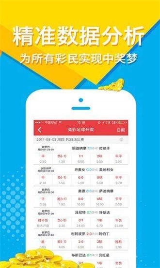 新澳天天開獎(jiǎng)資料大全最新版，全面解析與最新資訊，新澳天天開獎(jiǎng)資料大全最新版，全面解析及最新資訊匯總
