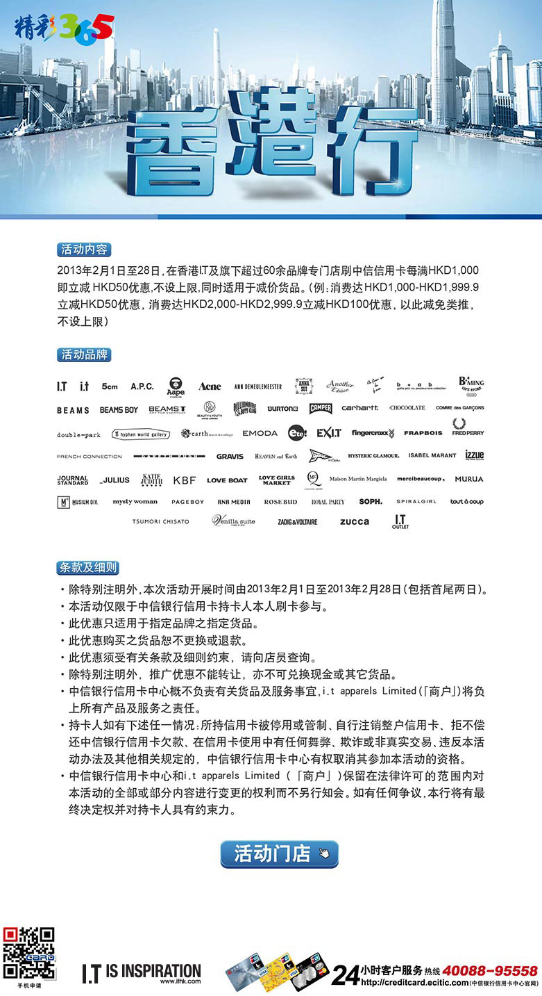 香港最準最快的資料，探索信息前沿的秘訣，香港最新資訊速遞，探索信息前沿的秘訣