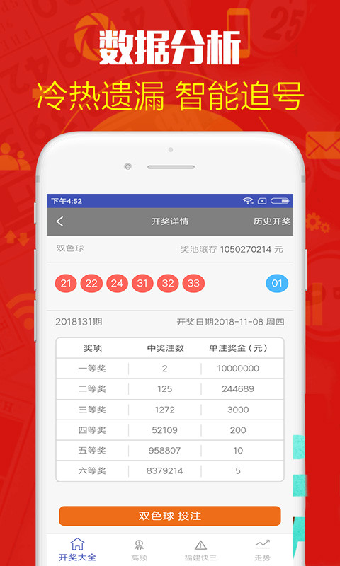 鐵算算盤4887開獎資料詳解及SEO優(yōu)化策略，鐵算算盤4887開獎資料詳解與SEO優(yōu)化策略指南