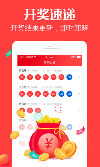 揭秘最準(zhǔn)一肖一碼背后的故事，如何贏得大獎(jiǎng)的幸運(yùn)之旅，揭秘一肖一碼背后的故事，幸運(yùn)之旅如何贏得大獎(jiǎng)？