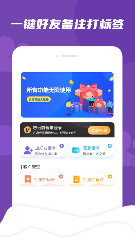 揭秘7777788888管家精準(zhǔn)一肖預(yù)測秘籍，揭秘，精準(zhǔn)預(yù)測秘籍，777778管家一肖預(yù)測大解密