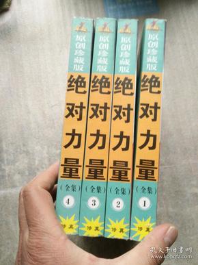關(guān)于4887掛掛牌資料圖的庫(kù)存，深度解析與SEO優(yōu)化策略，4887掛掛牌資料圖庫(kù)存解析與SEO優(yōu)化策略探討