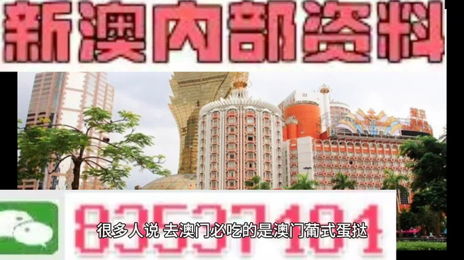 新澳門三中三碼精準(zhǔn)預(yù)測(cè)，揭秘真實(shí)有效的策略（100%準(zhǔn)確率揭秘），揭秘新澳門三中三碼精準(zhǔn)預(yù)測(cè)策略，真實(shí)有效，準(zhǔn)確率高達(dá)百分之百！