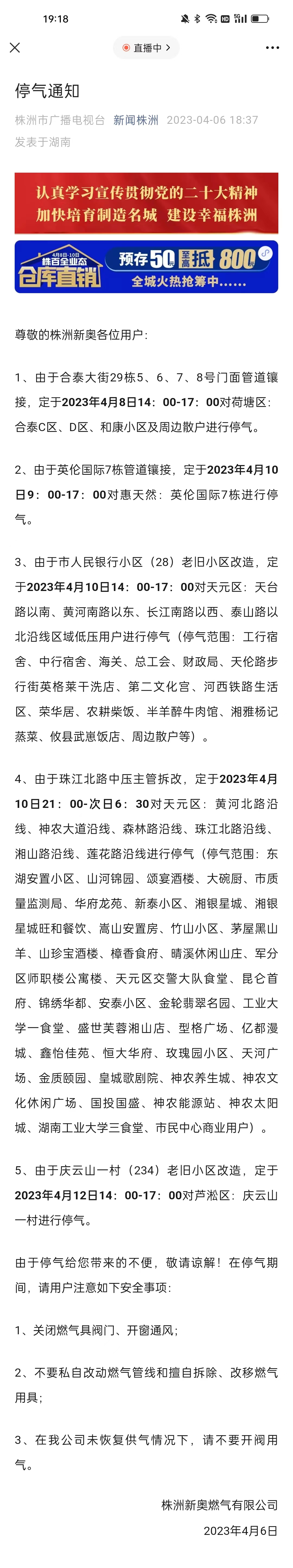 新澳天天彩資料大全結(jié)果查詢，一站式解決方案助你輕松掌握彩票資訊，新澳天天彩資料大全，一站式查詢解決方案，輕松掌握彩票資訊