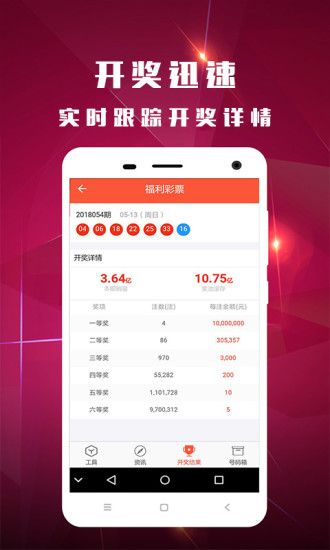 今晚澳門9點(diǎn)35分開獎(jiǎng)網(wǎng)站——最新開獎(jiǎng)信息及中獎(jiǎng)技巧，澳門今晚9點(diǎn)35分開獎(jiǎng)網(wǎng)站，最新開獎(jiǎng)信息與中獎(jiǎng)秘籍揭秘