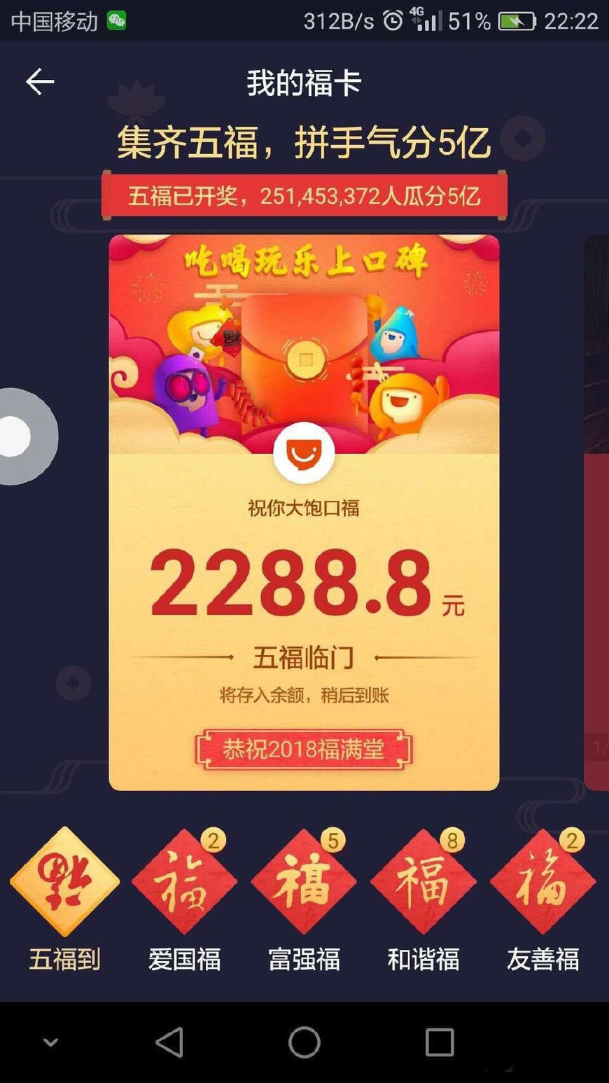 探索彩票奧秘，7777788888王中王開獎(jiǎng)十記詳解，彩票奧秘揭秘，王中王開獎(jiǎng)詳解與十記分析