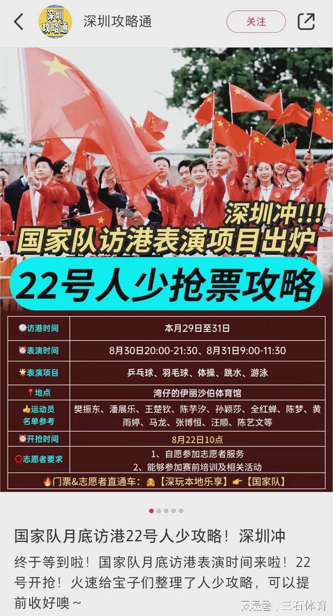 新澳今晚上9點30開獎直播，全方位解析與精彩預告，新澳今晚9點30開獎直播，全方位解析與精彩節(jié)目搶先看