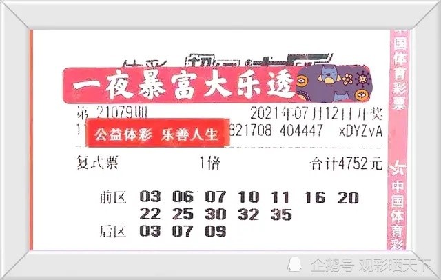 新澳門今晚9點30分開獎結(jié)果揭曉——期待與驚喜的時刻，澳門今晚9點30分開獎結(jié)果揭曉，期待與驚喜的時刻來臨