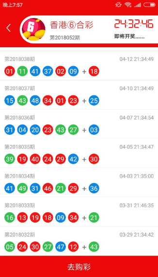 鐵算算盤4887開獎(jiǎng)資料詳解，鐵算算盤4887開獎(jiǎng)資料深度解析