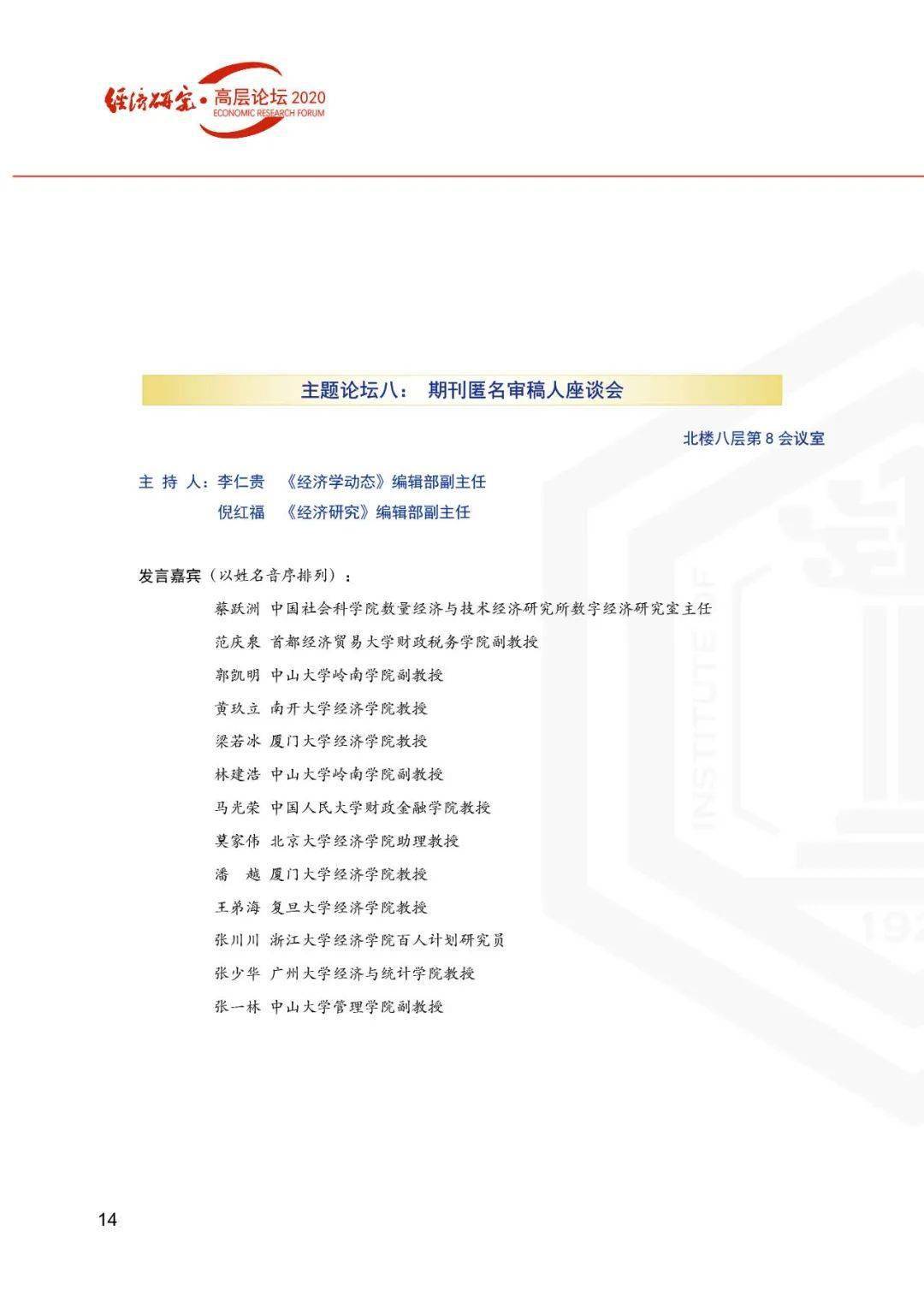 揭秘新奧歷史開獎(jiǎng)記錄，探尋未來新奧彩票的走向，揭秘新奧歷史開獎(jiǎng)記錄，預(yù)測(cè)未來彩票走勢(shì)展望