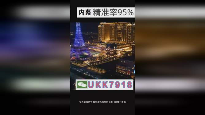 澳門今晚必開一肖預(yù)測與生肖運(yùn)勢分析，澳門今晚生肖預(yù)測與運(yùn)勢分析揭秘