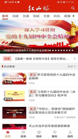 揭秘精準新免費四肖，揭秘77777與88888的神秘聯(lián)系，揭秘精準新免費四肖，77777與88888的神秘聯(lián)系揭秘