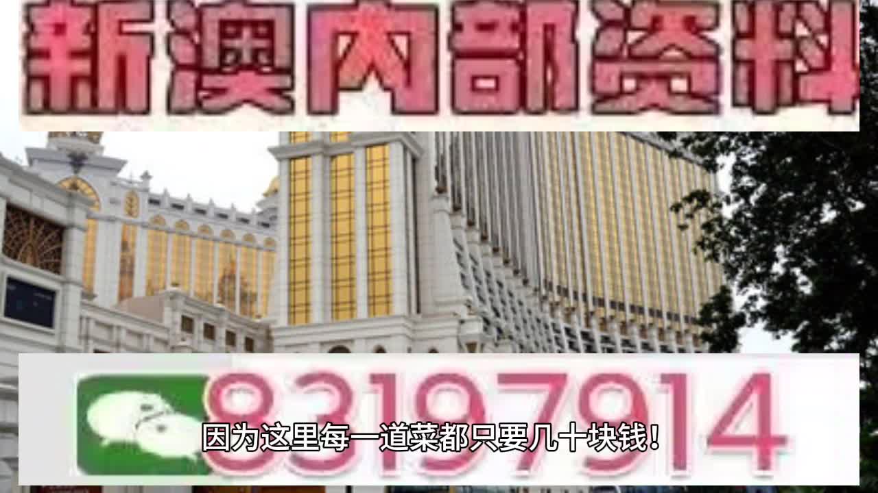 澳門天天彩正版歇后語精準——探索未來彩票的新境界（2025年展望），澳門天天彩正版歇后語精準，展望彩票新境界的未來發(fā)展（2025年展望）