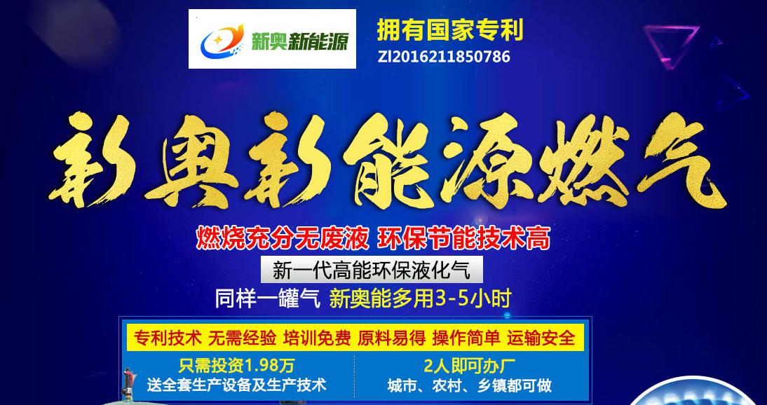 新奧今晚上9點30開獎結果，期待與驚喜的交匯時刻，新奧今晚開獎時刻，期待與驚喜的交匯
