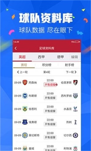 最新版本的4887免費(fèi)資料大全，一站式獲取優(yōu)質(zhì)資源，最新4887免費(fèi)資料大全，一站式獲取優(yōu)質(zhì)資源平臺(tái)