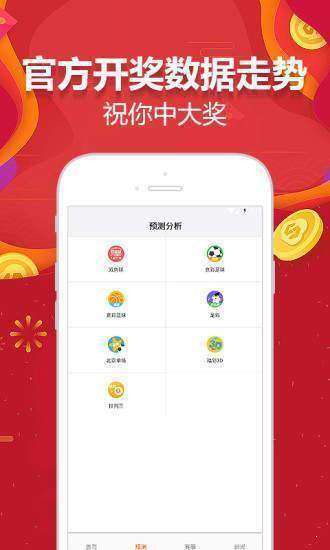 新澳天天開彩資料大全最新版——全面解析與實(shí)用指南，新澳天天開彩資料大全最新版，全面解析與實(shí)用指南手冊