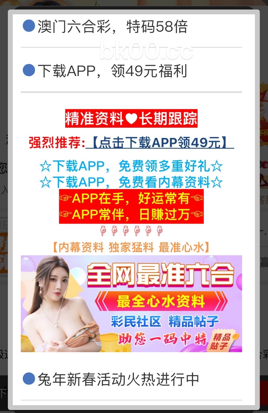 澳門4949精準(zhǔn)免費(fèi)——探索澳門博彩文化的魅力，澳門博彩文化魅力探索，精準(zhǔn)免費(fèi)的4949體驗(yàn)