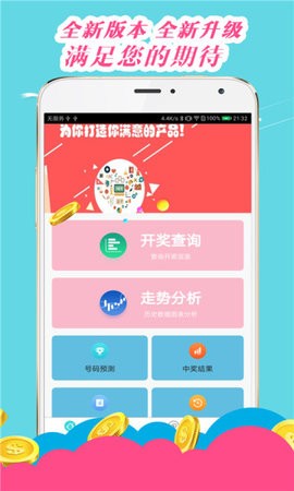 澳門王中王心水王中王，深度解析與探索，澳門王中王心水王中王深度解析與探索之旅